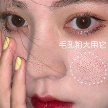 (All the pores disappear) dont squeeze me to drain the dirt to the facial pores buy 2 get 1