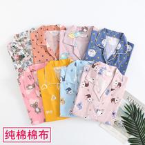 Cotton cotton cloth woven cotton long sleeve cotton thin cotton twill cotton pajamas lapels Lady size home wear