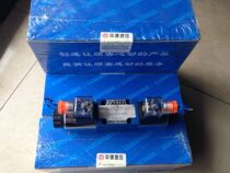Beijing Huade DREM20-30B 315ym proportional valve DBETR-10B 315