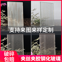 Art clip silk glass custom ultra-white Changhong Begonia craft water ripple clip silk glass background wall screen partition