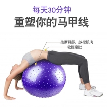 Dalong beginner sends fitness ball explosion-proof yoga ball baby sensory training children pump ball massage thickening