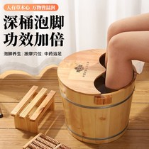 Net red winter foot bath high-end wooden foot washing bucket wood old wooden foot washing basin big foot washing bucket old man