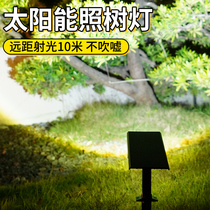 Solar Light Tree Light Outdoor Waterproof Patio Garden Lawn Insert Projection Lamp Home Wall Wall Lamp Wash Wall Lamp