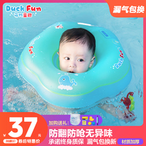 Cute Duck Child Fun Baby Swimming Collar Newborn Toddler Baby Anti Choking Water Neck Ring Bathing Home for 0-12 months