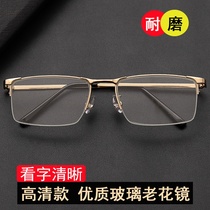 High-end crystal glass old flower mirror wear high definition stone mirror old light glasses tea color glass old flower mirror man