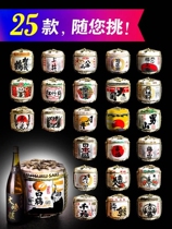 Wine bottle Japanese restaurant decoration furnishings Izakaya Japanese sake wine barrel decoration imitation retro and style wine altar