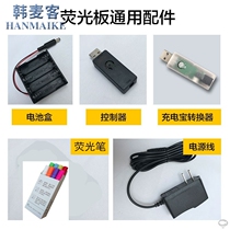 Led fluorescent board Luminous blackboard with power cord converter Battery box Highlighter billboard USB bracket accessories