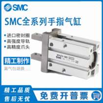 SMC Parallel Finger Gripper MHZL2-MHZ2-6D 10D 16D 20D 25D 32D 40D D1 DN