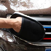 Car wash wool gloves thickened plush wool wipe gloves car wool - washing cars car wool - washing products