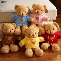 Manufacturer wholesale sweater wool suede toy small bear cuddled with pillow cloth doll wedding gift gift getaway