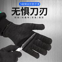 Manufacturers current stock supply anti-cut gloves Black anti-cut protective gloves Garden labor for protective stab-proof gloves