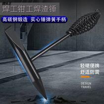 Manufacturer Wholesale Electric Welding Pliers Hammer Multifunction Double Head Hammer Knock Slag Hammer Spring Rust Hammer Knock Rust Hammer Rust Hammer Rust Hammer