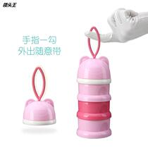 Baby Portable Milk Powder Packaging Box Out of Milk Powder Tank Large Capacity Storage Box Baby Milk Powder