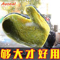 Double Sided Coral Suede Rubbing Car Thumb Gloves Carwash Bear Palm Home Thickened Rag Car Beauty Cleaning Tool
