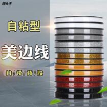 U.S. edge line manufacturers direct sales self-adhesive 8 mm sincere recruitment distribution doorway gypsum thread ceiling beauty sewing strip
