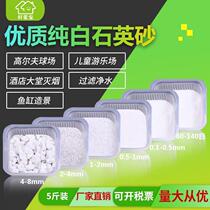 White sand quartz sand landscaping sand ashtray smoke-out sand white sand quartz sand snowflake sand decorative fine sand