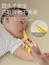 Baby digging nose clip baby nose artifact child cleaning newborn silicone glowing nostrils small tweezers
