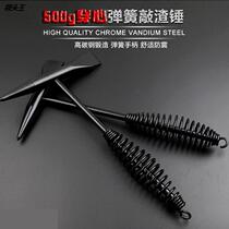 Hardware without U-turn wearing heart electric welding hammer 500g rust-removing welding slag knockout hammerhead length 16cm spring shank electric welding hammer