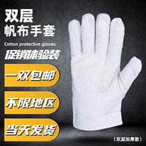 Canvas Double Layer Thickening Labor Po Work Cloth Chia Gloves Oil Resistant Machinery Machine Tool Electro-Welded Insulation Work Protective Gloves
