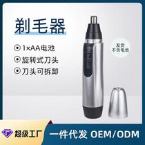 Factory for new cross-border nose hair stereo stainless steel portable mans round head eyebrow trimmer