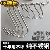 Things hook hook hook hanging clothes fishing large hook grid thick single sausage shape drying cabinet door hardware hanger