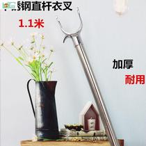 Sun pick stainless steel clothes pole to collect household clothes fork straight pole clothes thickened clothing store clothes pole stick