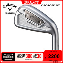 Callaway Callaway Official Golf Club 21 Brand New X Forged Multipurpose Long Iron Iron