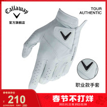 Callaway Callaway Golf Gloves Male TOUR AUTHENTIC Professional Sheepskin Gloves Mickelson