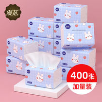 (400 large packs of paper extraction) Marvel log paper towels paper towel paper plus massaged household affordable toilet paper