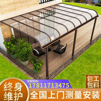 Aluminum alloy canopy sunshade courtyard outdoor balcony rain shelter home Terrace yard endurance board sunshade canopy