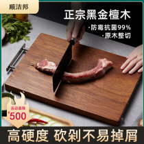 Homeopian UHonolulu Wood Cutting Board Whole Wood Antibacterial And Mildew Resistant Home Cut Vegetable Chopping Block Solid Wood Case Wood Kitchen Sticky Board