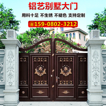 Aluminum art door country double door courtyard door Villa door community translation electric aluminum alloy door customization