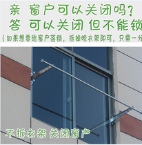Stainless steel outdoor cold hangers outdoor clothes balcony guardrail drying rack-free drying shoes rack Sun quilt God