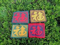 Matza Accessories Woven Fabric Face Seat Face Matzah Blue White Face Red Green Color Foal Face Matza Brace Face Bench Face