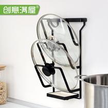 Punch-free pot cover rack shelf wall-mounted kitchen storage supplies chopping board rack pendant household