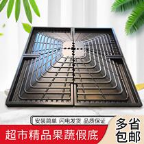 Supermarket fresh fruit plastic fake bottom pile head tray accessories vegetable inclined shelf display display cabinet prop pad