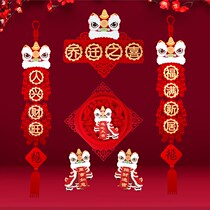 2021 Housewarming joy New home moving decoration supplies Lion dance entering the house Daji couplet entering the door sticker pendant