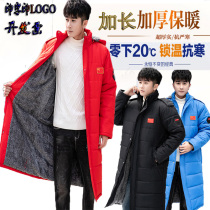 National team sports coat mens and womens cotton-padded clothes long knee down down winter training thickened waterproof training Sports