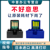 Zhongpu Sharp MX-2310 3110 2614 3114 3614 3160 3115 2640 3140 3640 311