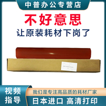 To popularize the sharp MX-4128 5128 4148 5148 4141 4140 4111 4110 5110 5111 511