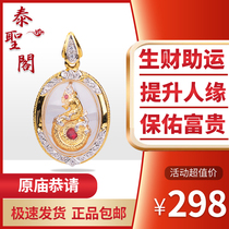 Taisheng Pavilion Thai Buddha brand Wangcai Water Dragon Helps Finance and Succeed Wealth