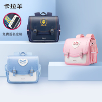 Karaoyang 3th 1-6 grade primary school students horizontal schoolbag burden reduction backpack new antibacterial Japanese backpack fashion