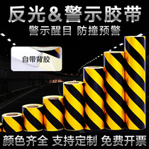 Road traffic reflective warning tape Red white yellow and black twill reflective tape Reflective sticker Reflective film Safety warning tape