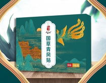 National grass green wind paste plant herbal extract Night paste Morning Jie Nuan Nuan very comfortable official factory shop