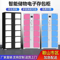 Anshan supermarket storage cabinet shopping mall fingerprint barcode swipe card scanning code smart phone send storage cabinet electronic locker