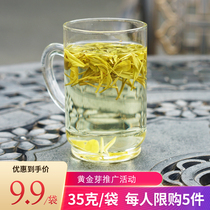 9 yuan loss try to drink 35 grams 2021 New Gold Bud tea Anji white tea authentic rare green tea bulk