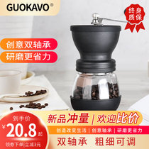 guokavo hand grinder Household coffee bean grinder Small manual coffee machine grinder washable