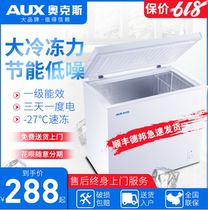 Ox First-class Energy Saving Small Icing Cabinet Home Freezer Small Refreshing Chilled Dual-use Freezer Commercial Large Capacity
