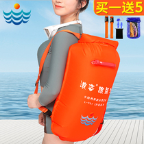 Langzi stalker swimming bag double airbag professional anti-drowning drifting bag thickened life-saving ball float storage equipment