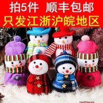 Christmas Eve gift box Christmas fruit packaging box Candy gift bag Creative snowman bag Christmas gift